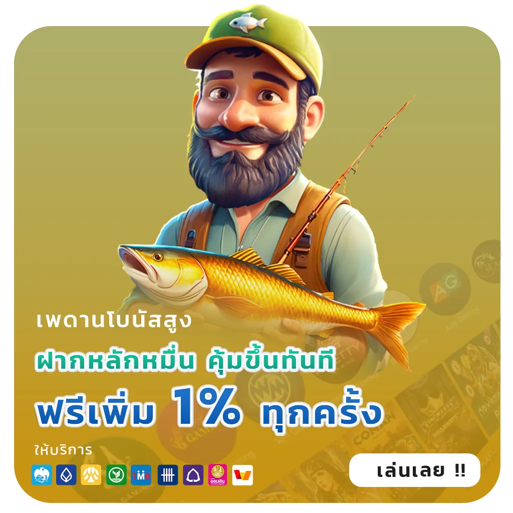 24รับหวยจ่ายสูง