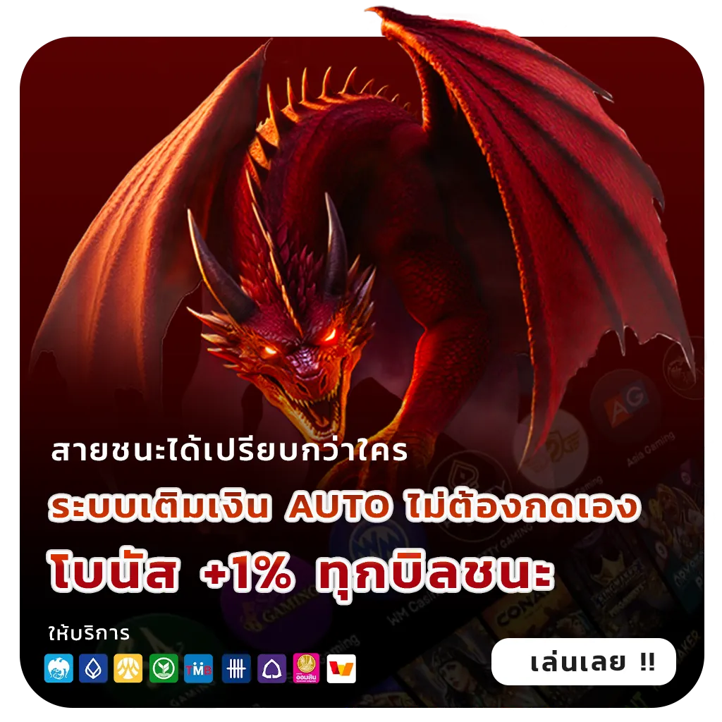 24รับหวยล่าสุด