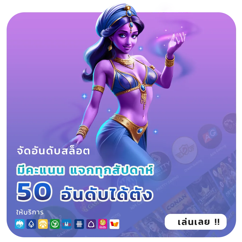 24รับหวยออนไลน์