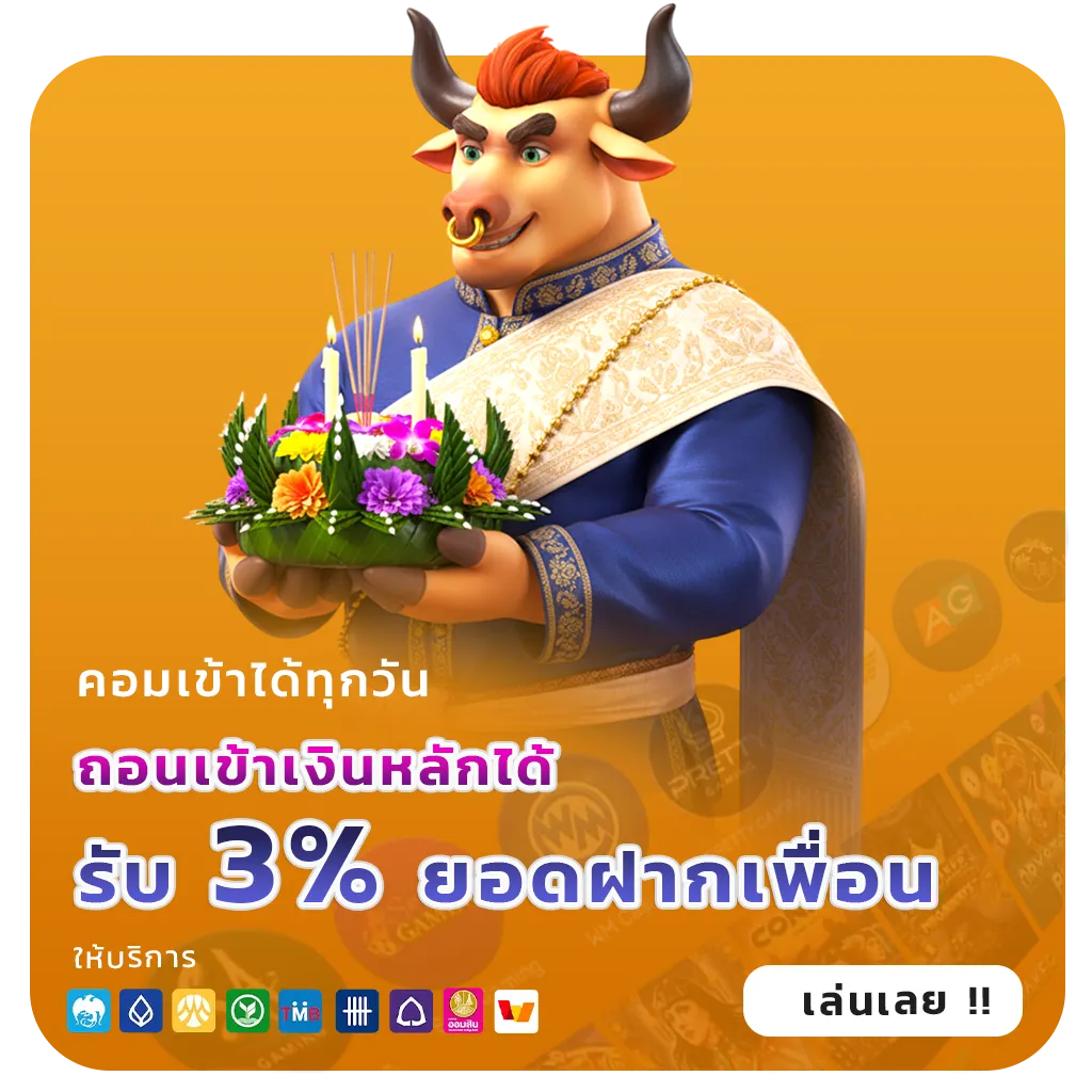 เว็บ24รับหวย
