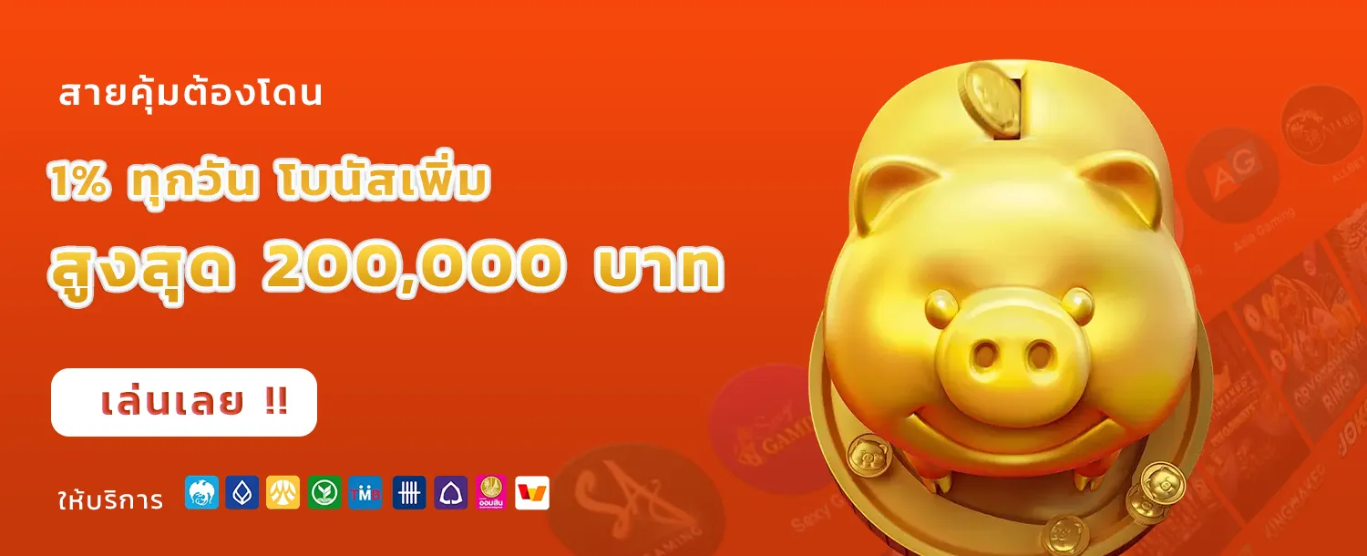 เว็บสล็อต 789